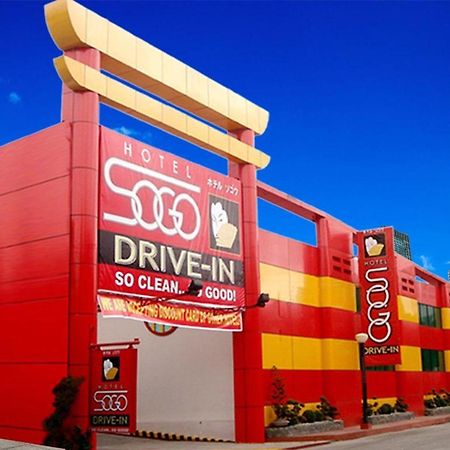 Hotel Sogo Quirino Манила Екстериор снимка